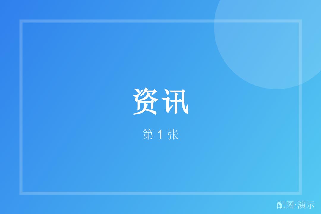 新能源汽车下乡活动走进示例市