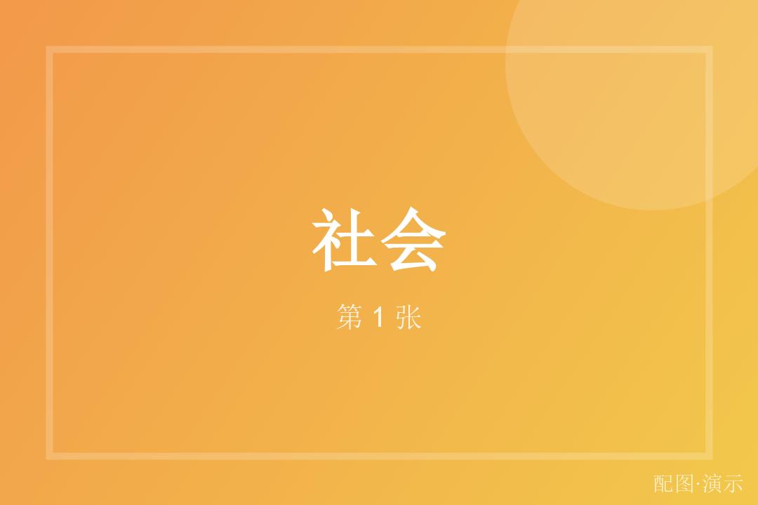 老旧小区加装电梯今年完成 120 部