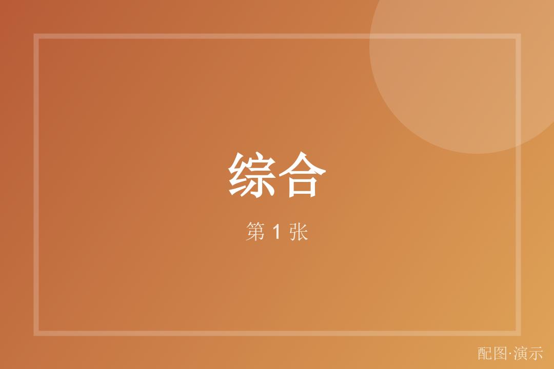 全民健身日:示例市 30 处体育场馆免费开放