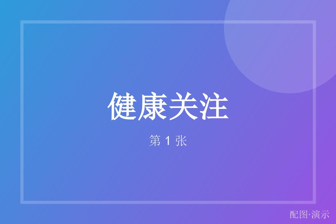 换季感冒高发，社区医院开设夜间门诊