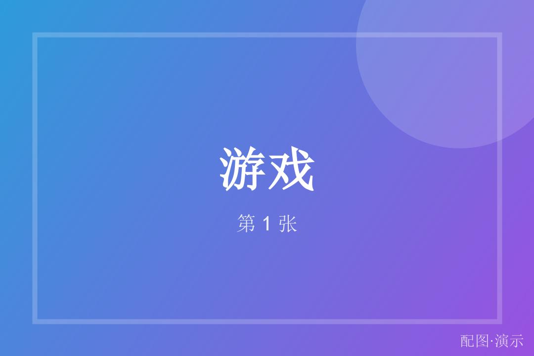 示例市电竞公开赛落幕