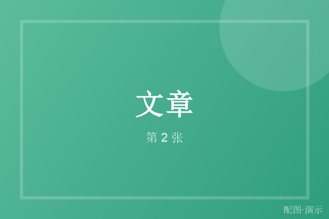 示例市图书馆新馆开放，藏书 80 万册