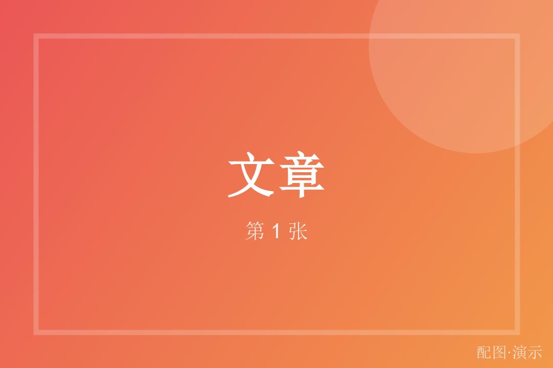 示例市图书馆新馆开放，藏书 80 万册
